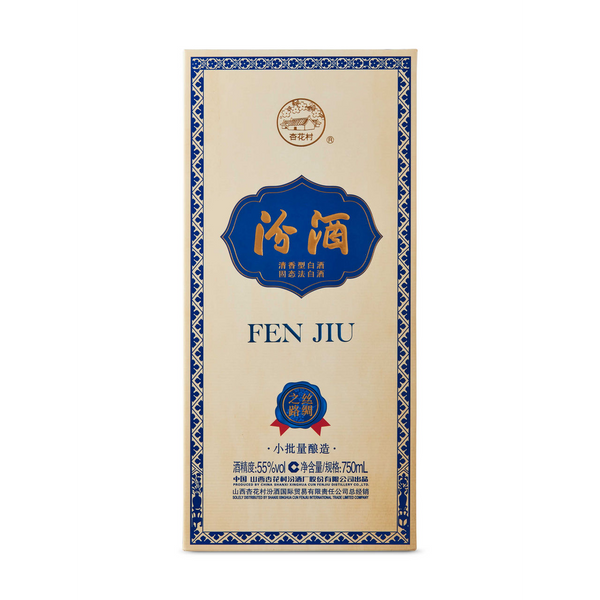 Fen Chiew - Belt And Road Limited Yellow