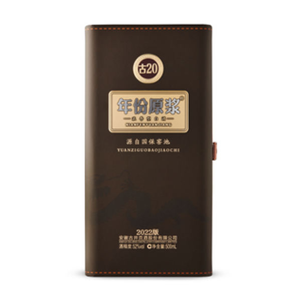 Gujinggong-20