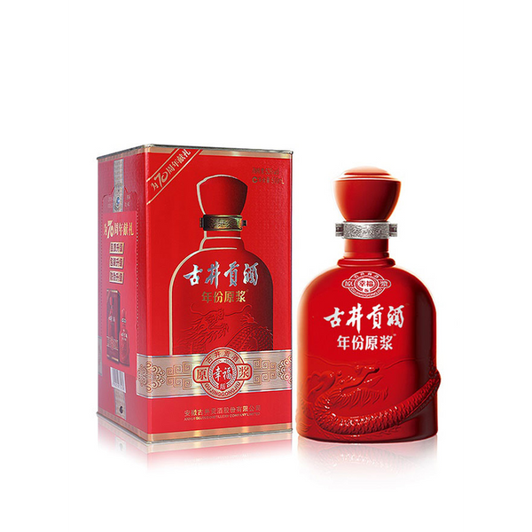 Gujinggong-Yuanjiang
