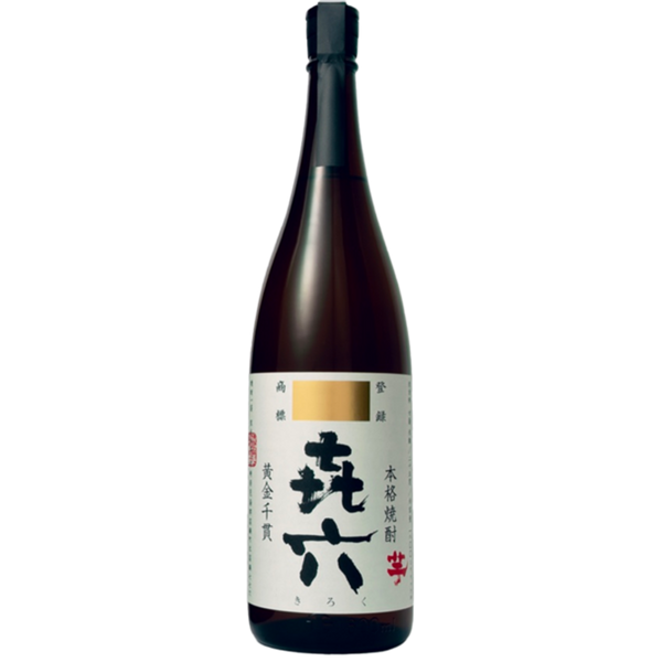 Kuroki Honten - Kiroku