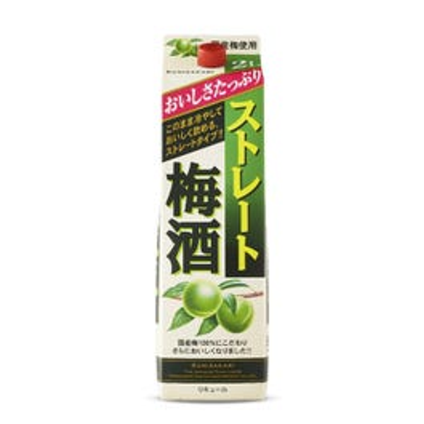 Straight Ume Plum