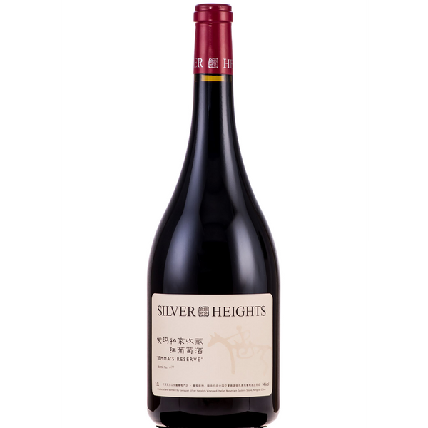 Silver Heights Emmas Reserve